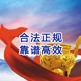 滁州讨账公司