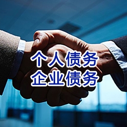 滁州追债公司