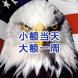 滁州要账公司